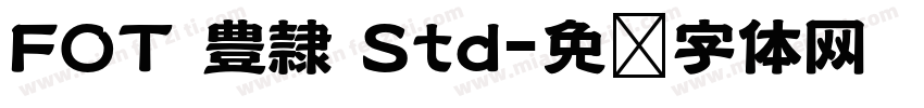 FOT 豊隷 Std字体转换